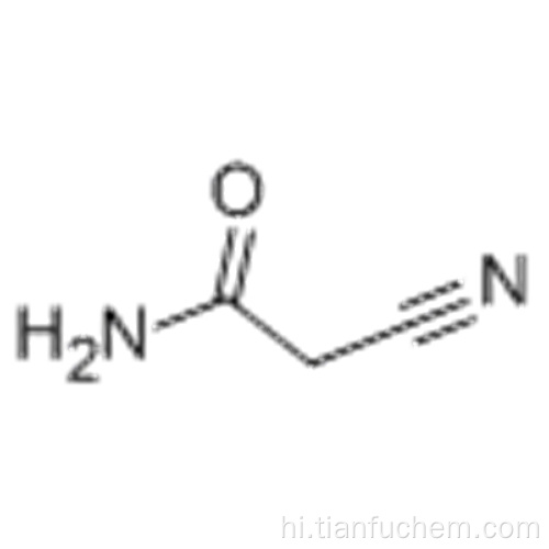 2-साइनोएसेटामाइड कैस 107-91-5